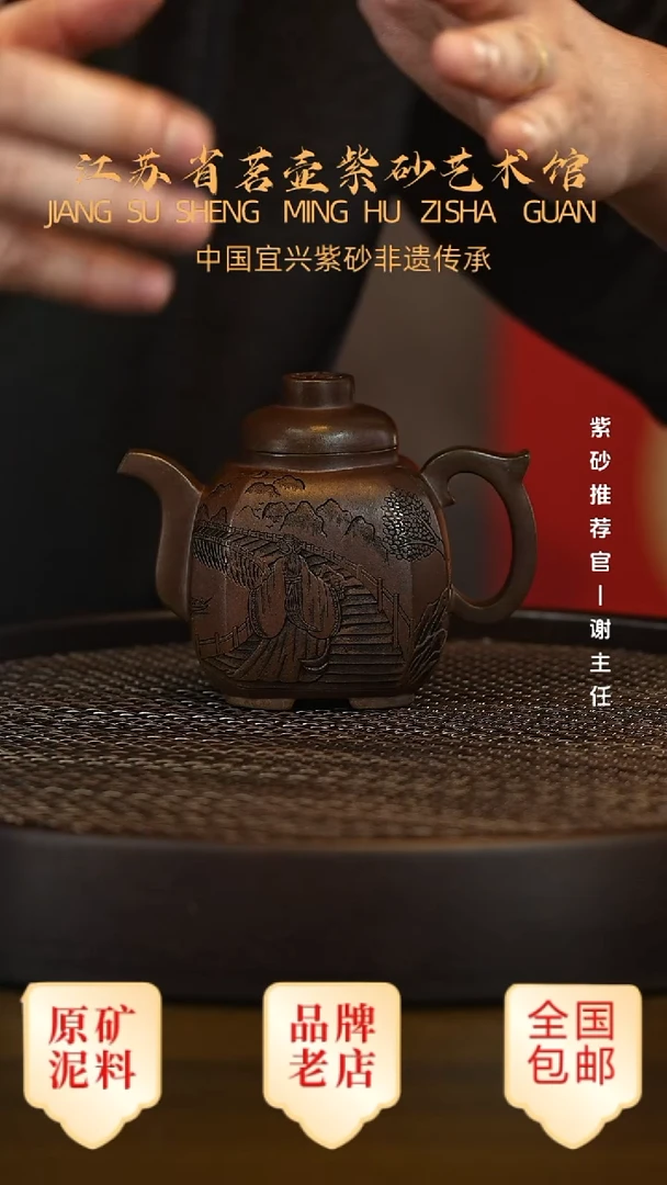 茶壶紫砂宜兴茗壶正品高端紫砂壶