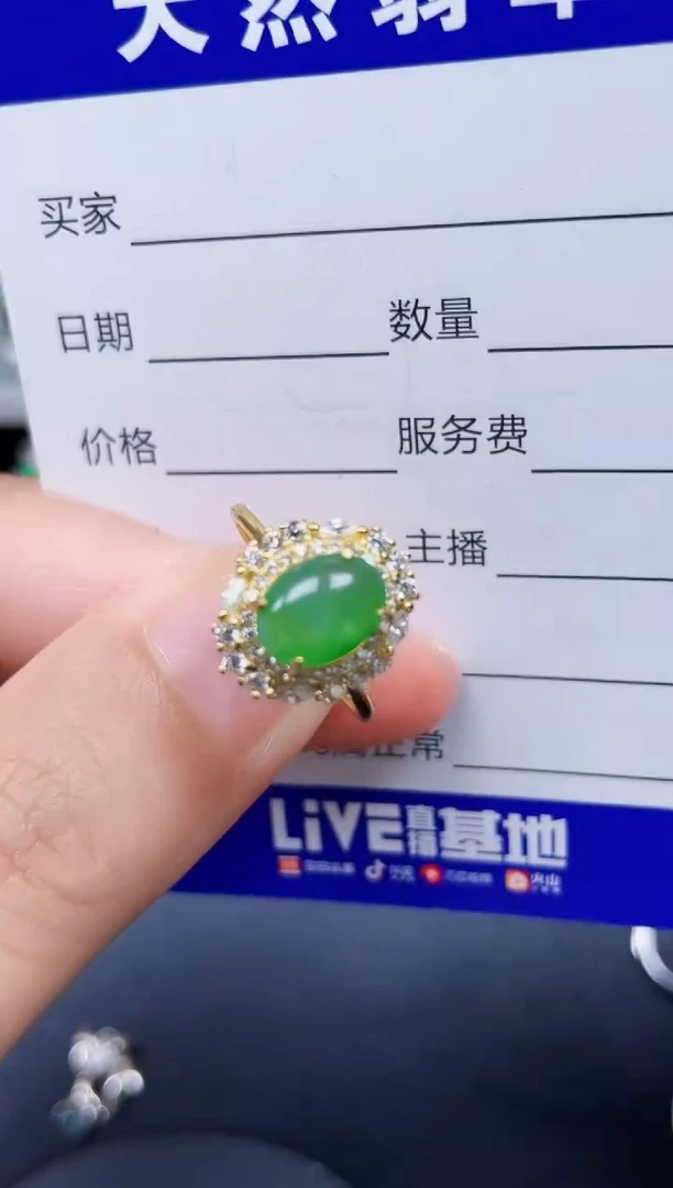 银S925镶嵌戒指翡翠222