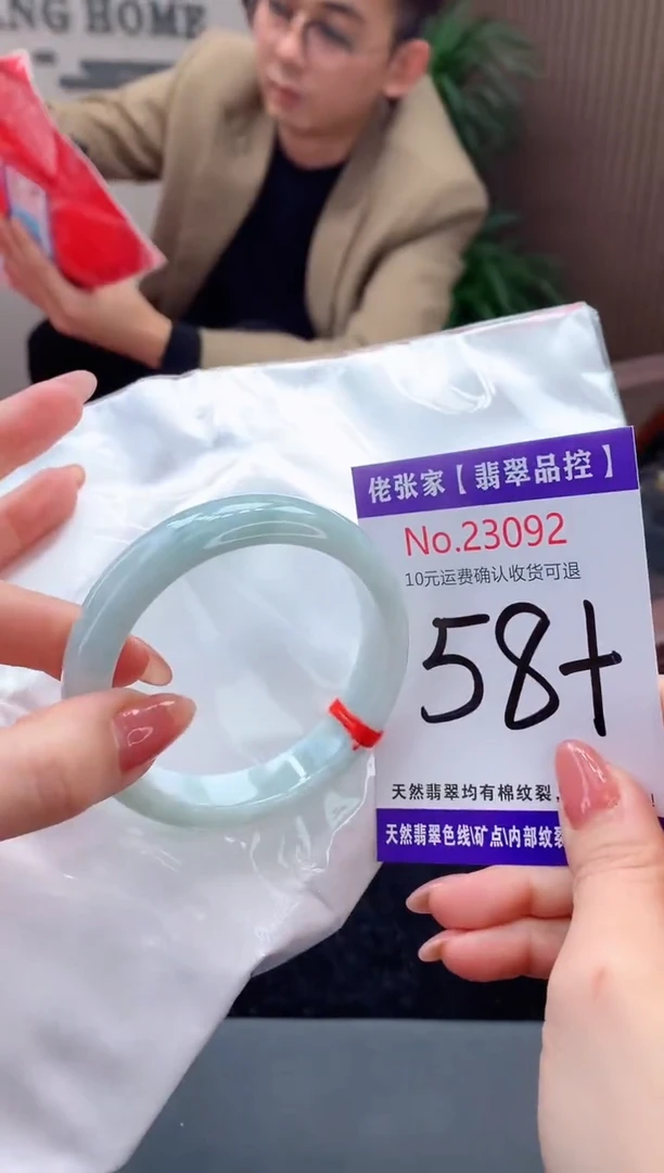 【闪购商品】翡翠手镯未镶嵌天然缅甸A货翡翠