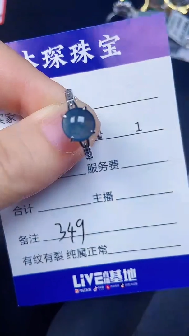 银S925镶嵌戒指翡翠3490