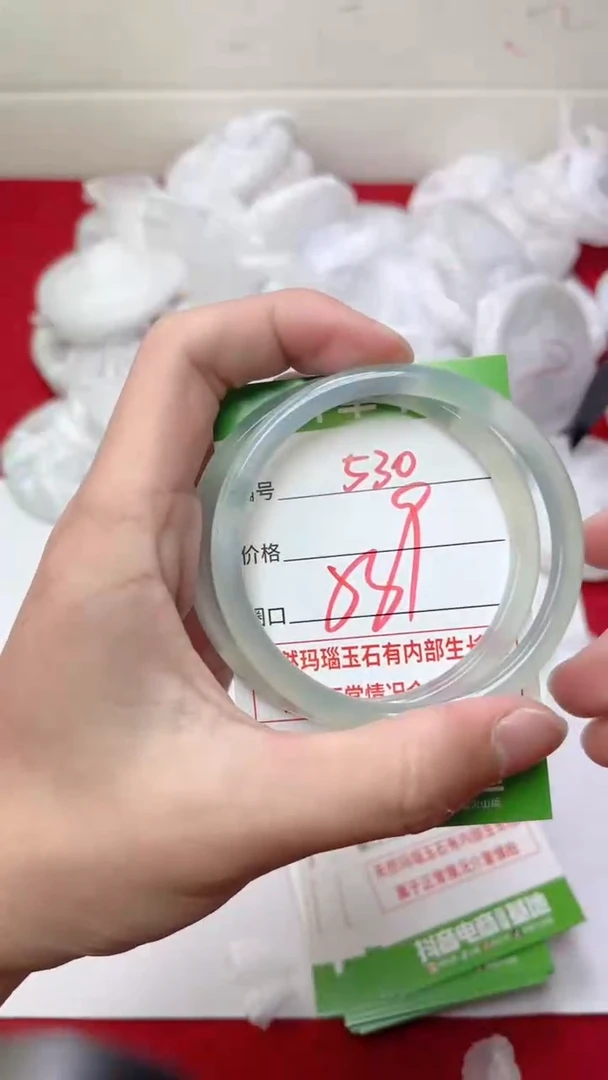 【闪购商品】玛瑙/玉髓手镯未镶嵌530