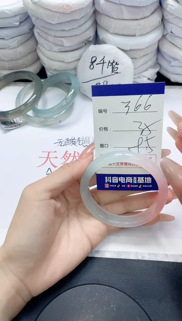 未镶嵌手镯玛瑙/玉髓366