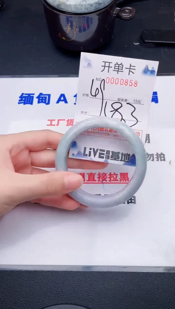 翡翠手镯未镶嵌58