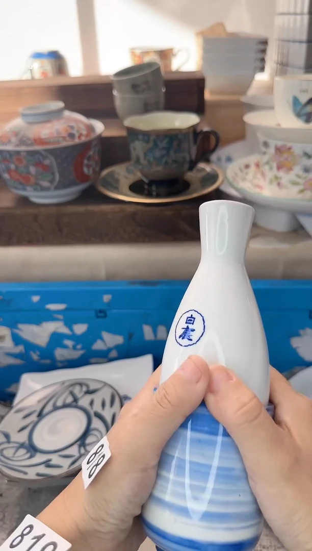 茶杯紫砂加*糖818淘艺中古瓷器全场满18元包邮