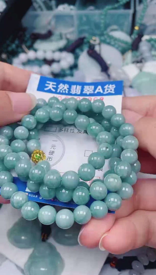 颈饰未镶嵌翡翠00008968