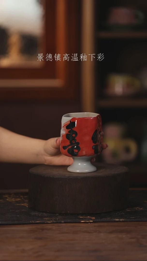 陶瓷景德镇高温釉下手绘陶瓷555