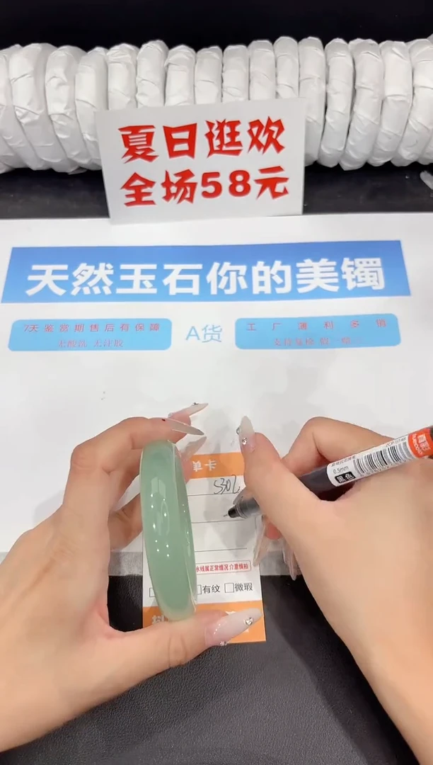 石英质玉手镯未镶嵌s302-58