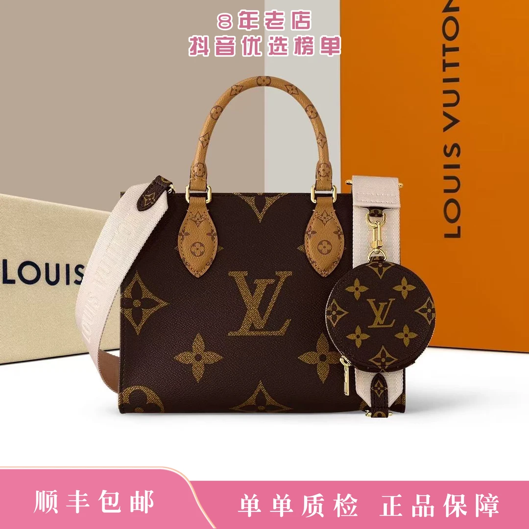 未使用 LouisVuitton/路易威登 芯片老花onthego小号