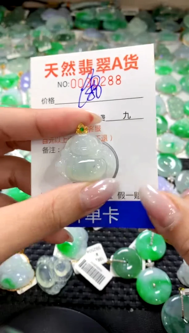 颈饰18K金镶嵌翡翠1