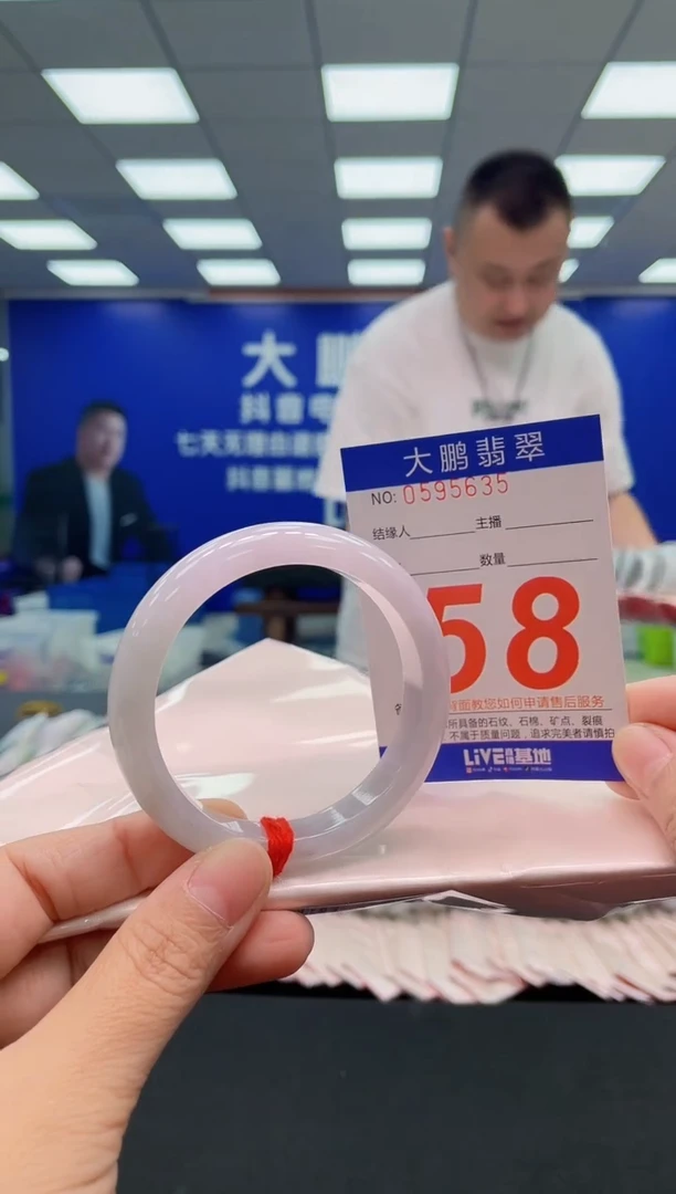 未镶嵌手镯翡翠小****️AAAAAAAAA