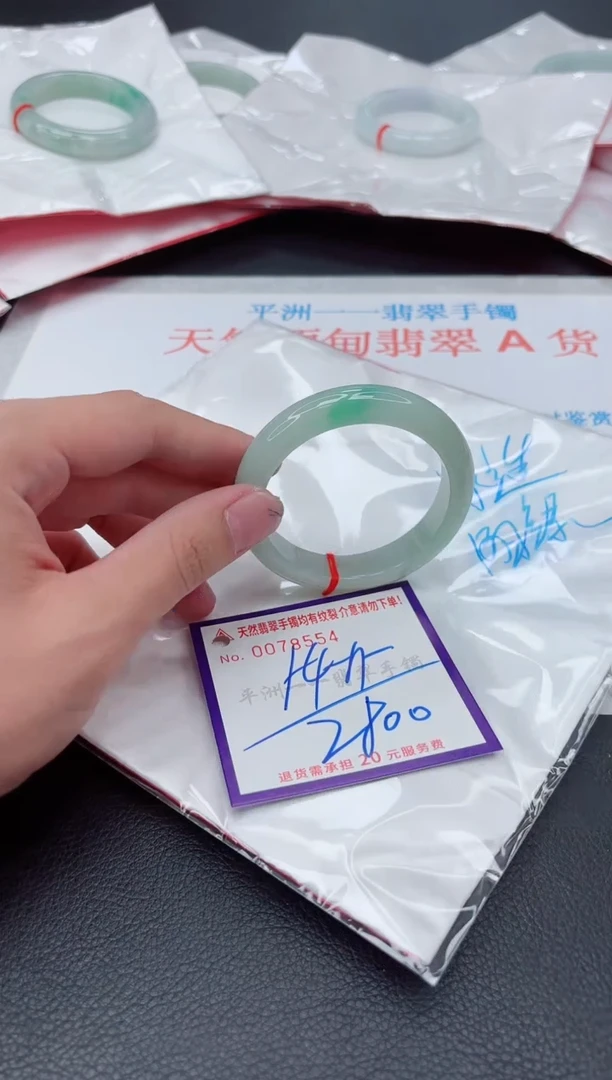 未镶嵌手镯翡翠111111111111