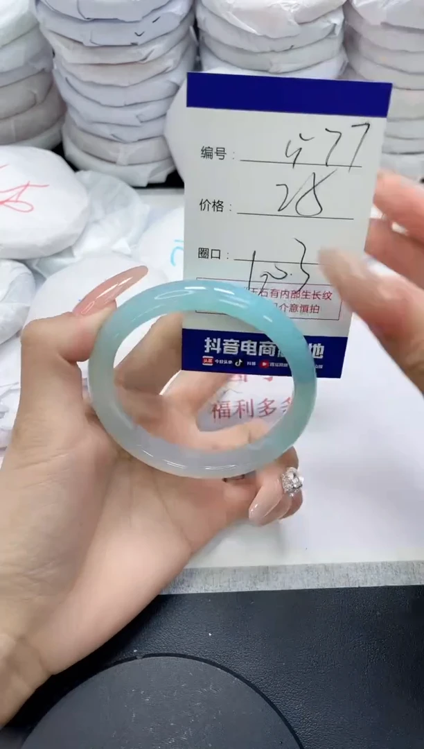 未镶嵌手镯玛瑙/玉髓577