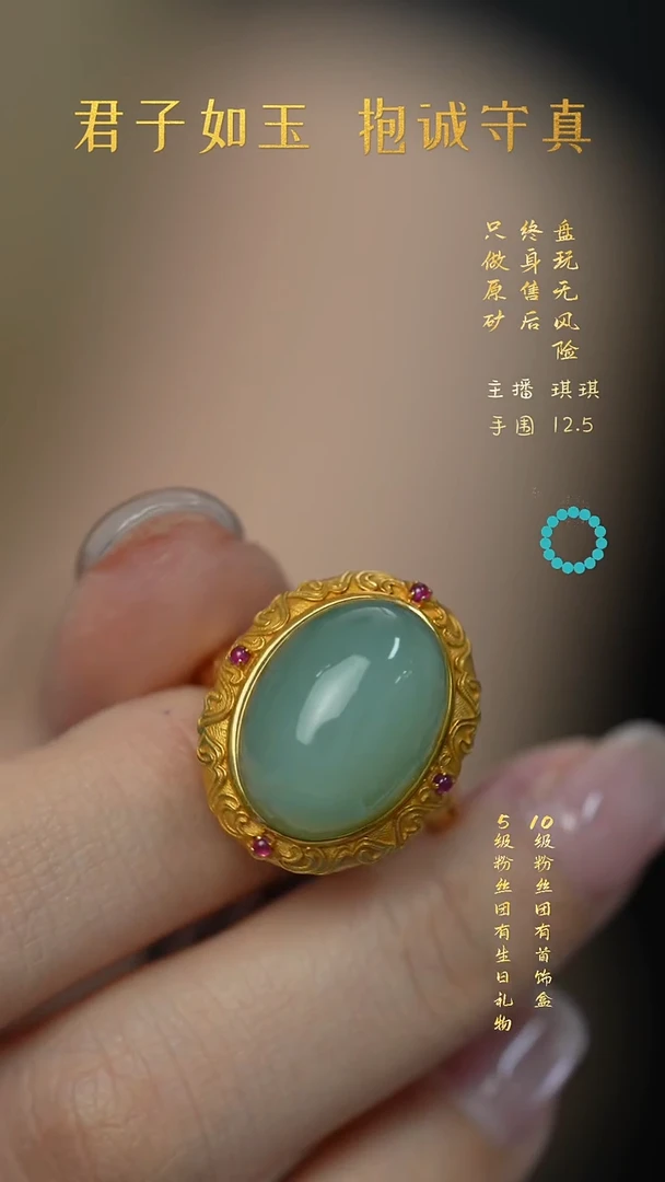 18K金镶嵌和田玉珠宝奇石Q77（多样性）