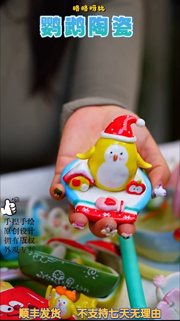 圣诞系列黄和尚摆件