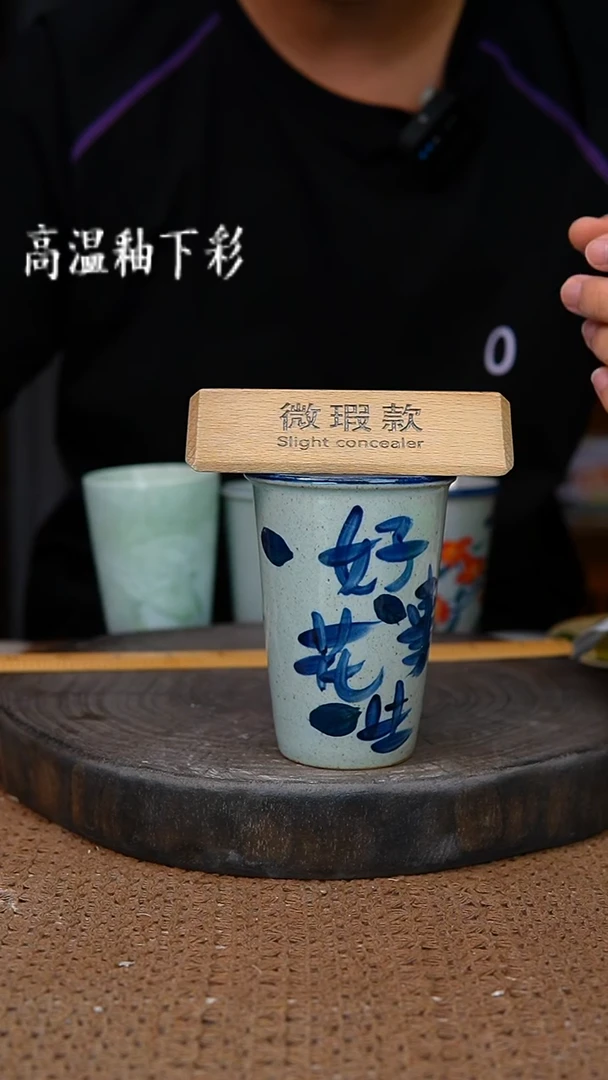 釉下彩25手工高温陶瓷