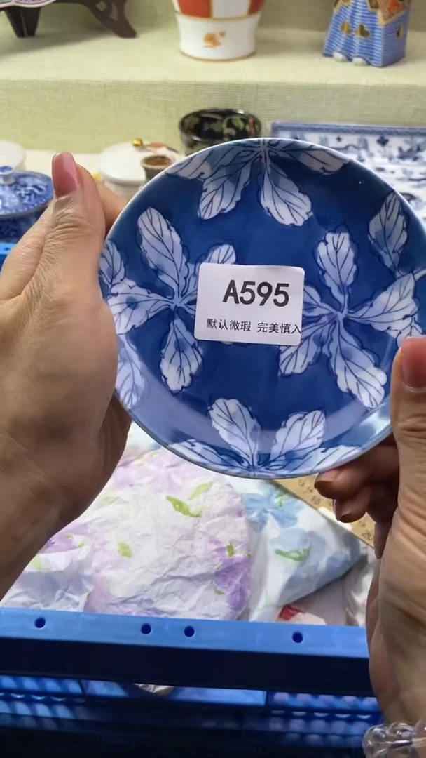 件如*瓷片 默认微瑕 完美慎入595
