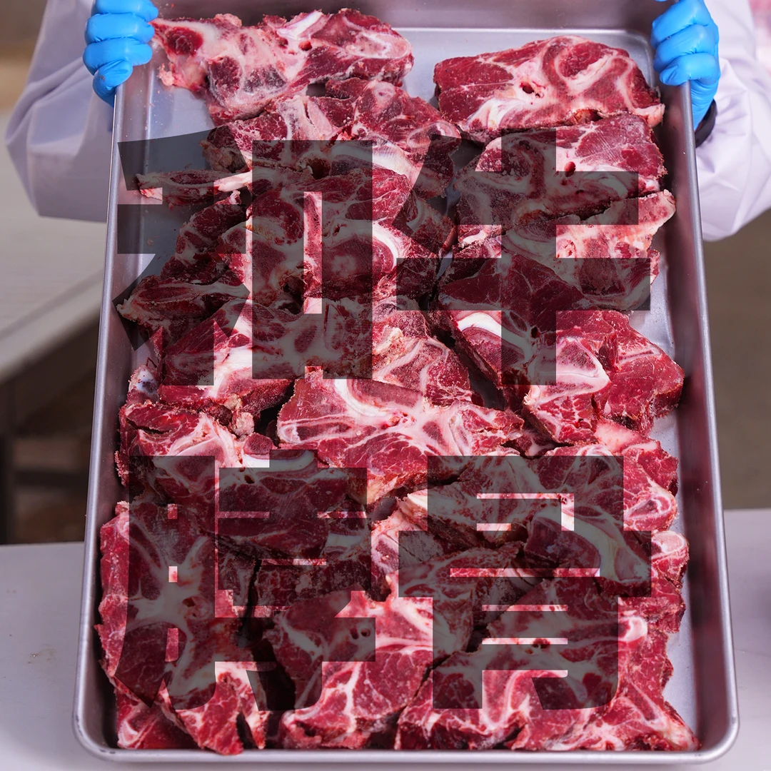 【和牛脖骨段】国产和牛原切雪花牛肉牛蝎子脊骨酱卤煲汤