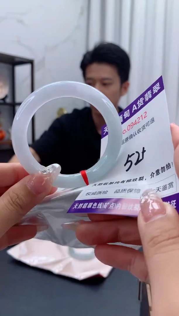 未镶嵌手镯翡翠有纹，完美者勿拍
