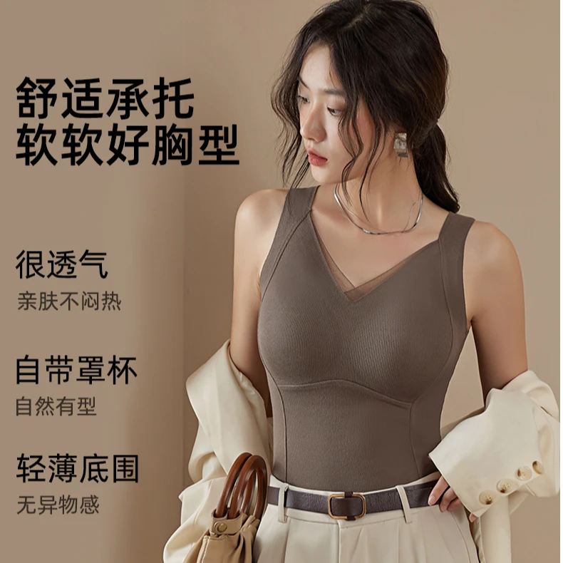 V领羽毛绒桑蚕丝自带文胸二合一保暖背心加绒加厚打底收腰