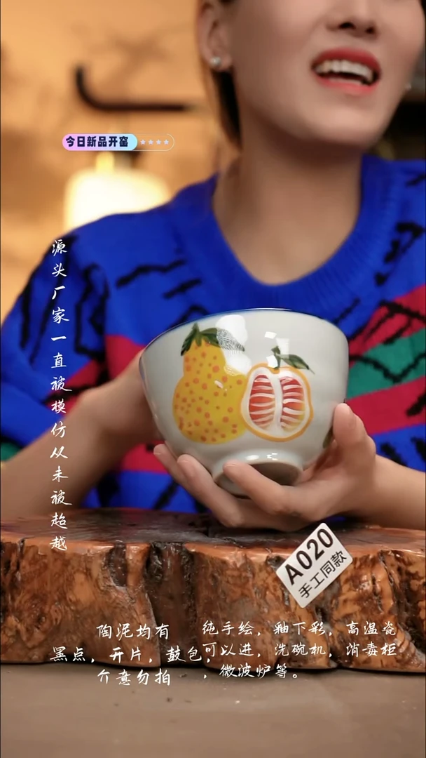 A020新十二器瓷器