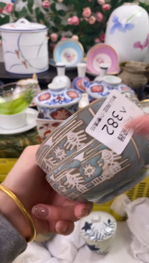 【闪购商品】瓷片382+2海外中古回流瓷器 默认瑕疵慎拍