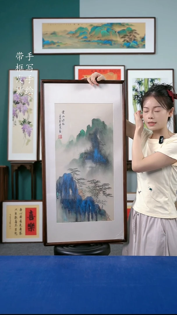 国画46  山水泼彩48*93