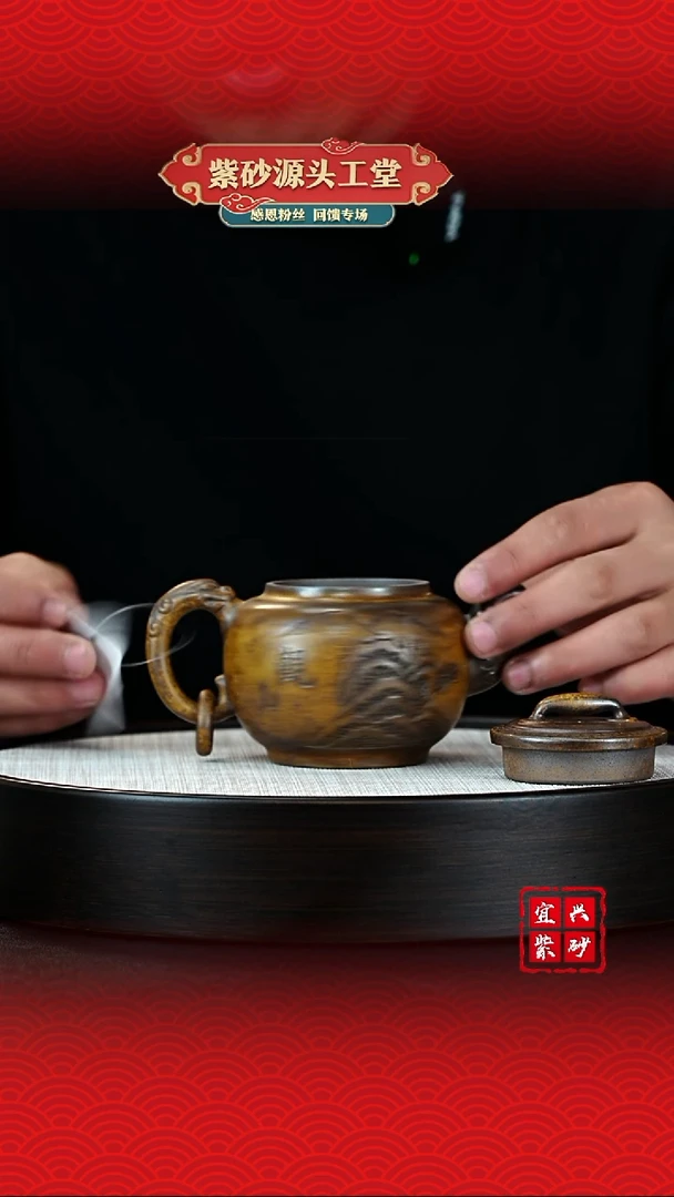 【闪购商品】紫砂茶壶宜兴茶壶