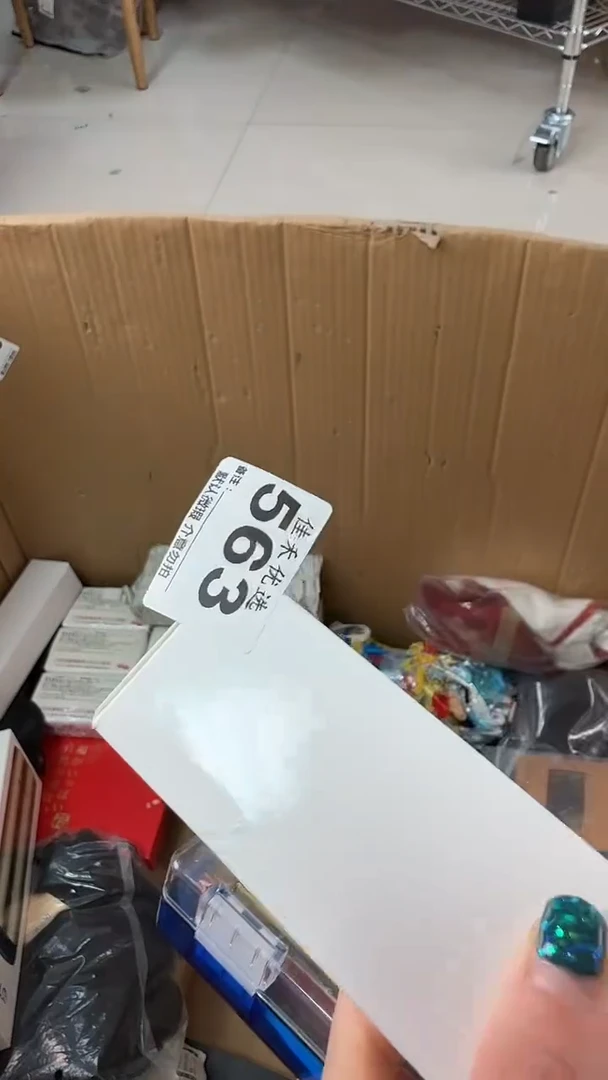 罐B*t瓷器瓷器瓷器瓷器杂货