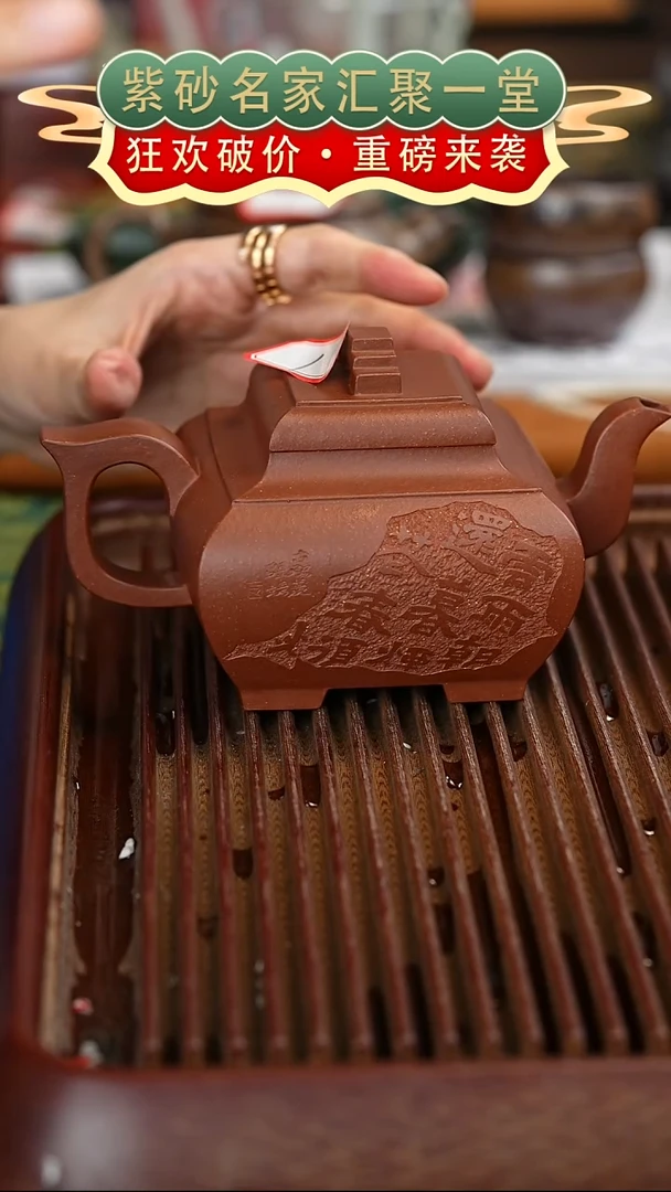 茶壶紫砂宜兴紫砂