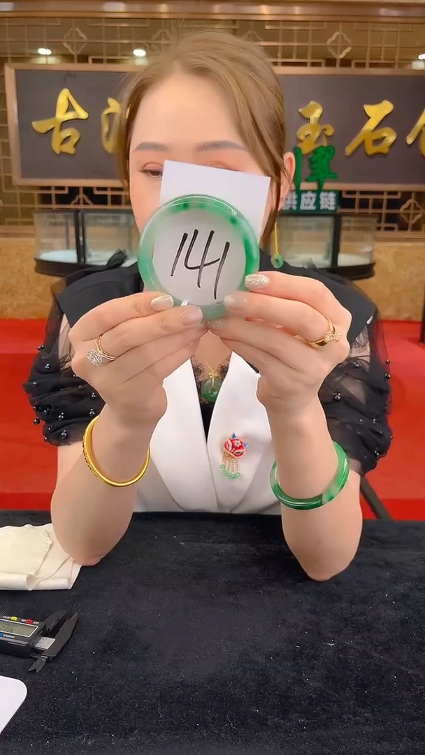 未镶嵌手镯石英质玉（非洲翠）微瑕介意勿拍