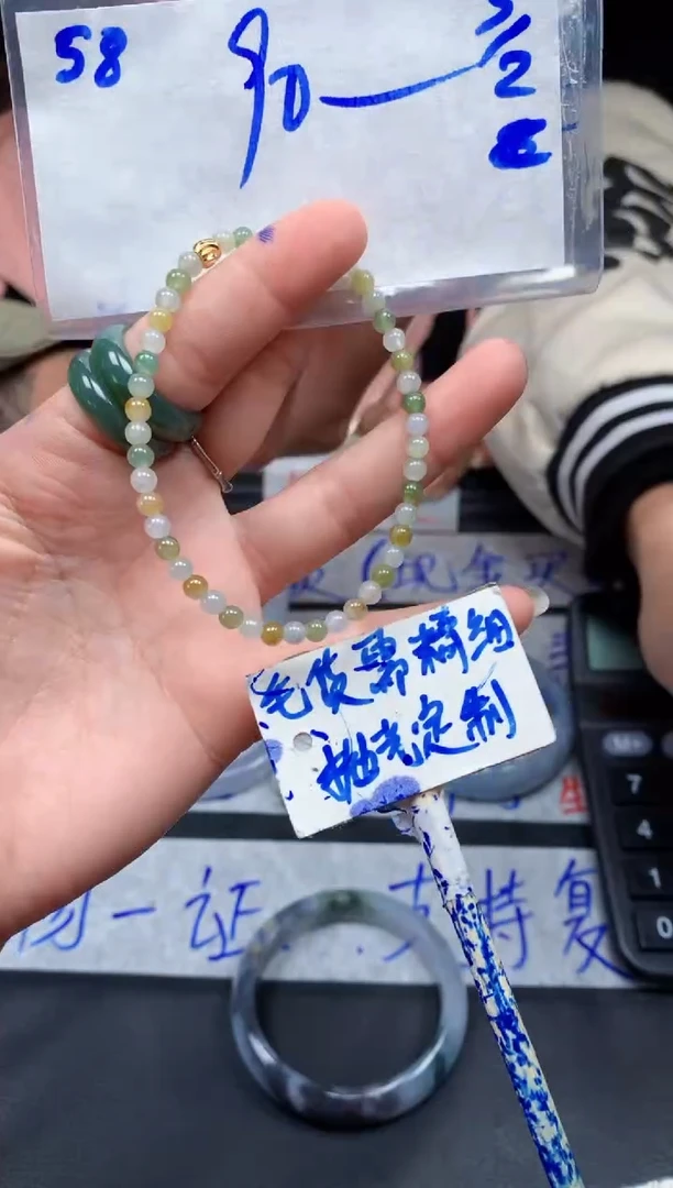 【闪购商品】定制翡翠未镶嵌58毛货需精细抛光珠串多样性拍一发一