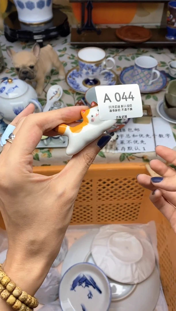 瓷片解*瓷器瓷器瓷器