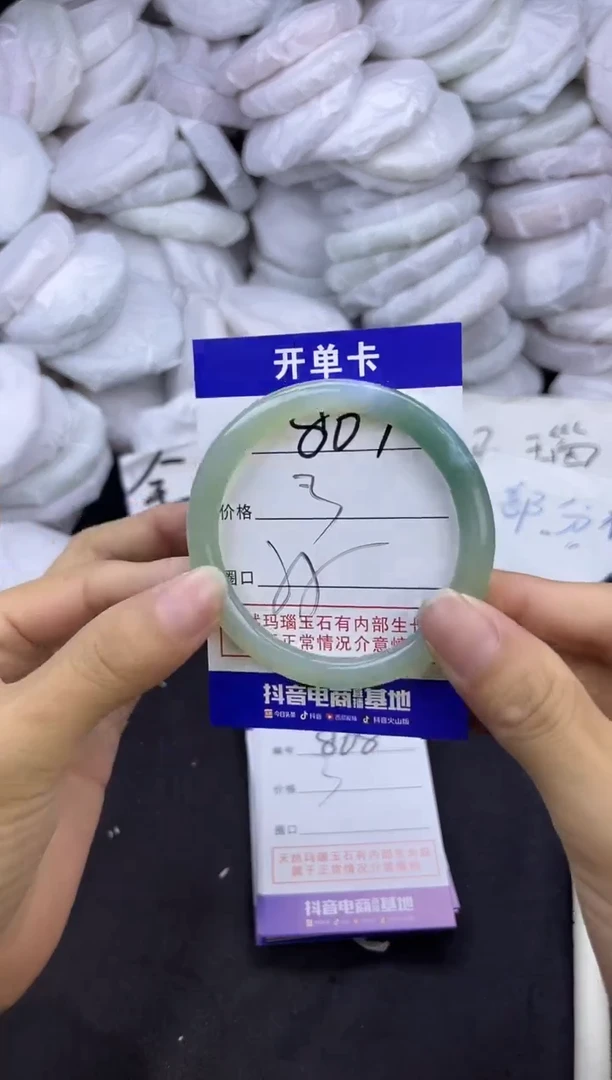 玛瑙/玉髓手镯未镶嵌807