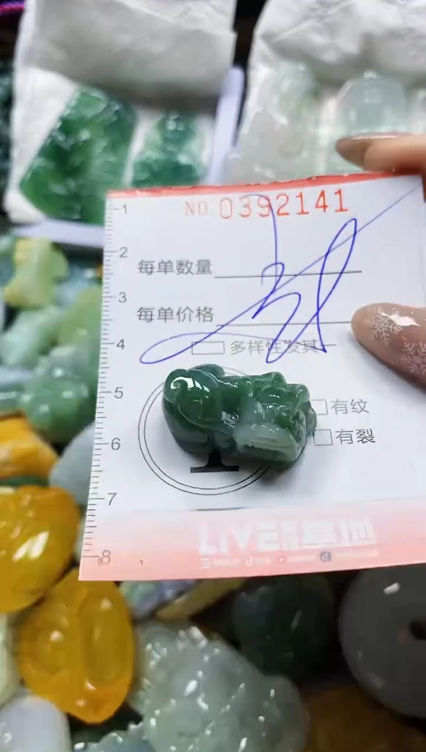 颈饰未镶嵌翡翠闪购0392141多样性发其一