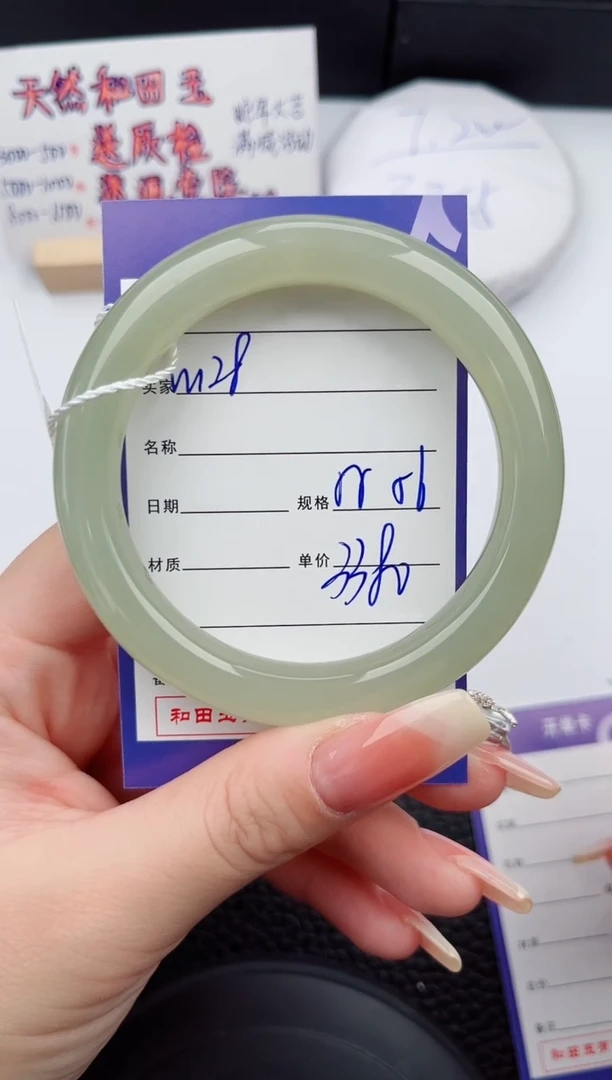 【闪购商品】和田玉手镯未镶嵌128微色差T6