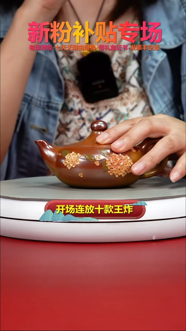 茶壶紫砂蒋静明火云烧泥绘鸿运当头180CC