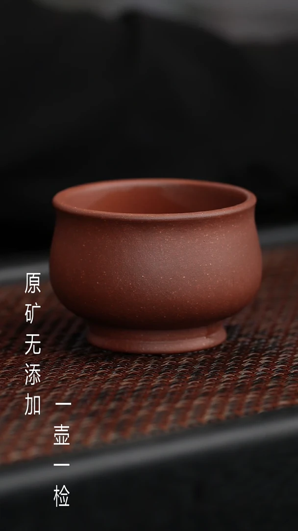 【闪购商品】原矿紫砂一壶一检