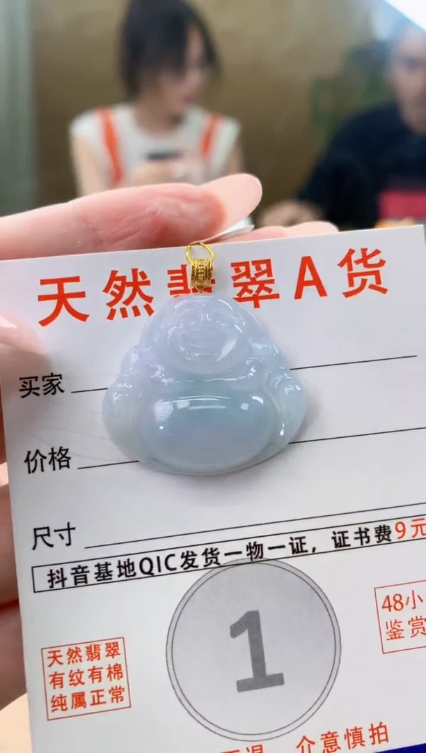 颈饰18K金镶嵌翡翠天然A货翡翠挂件