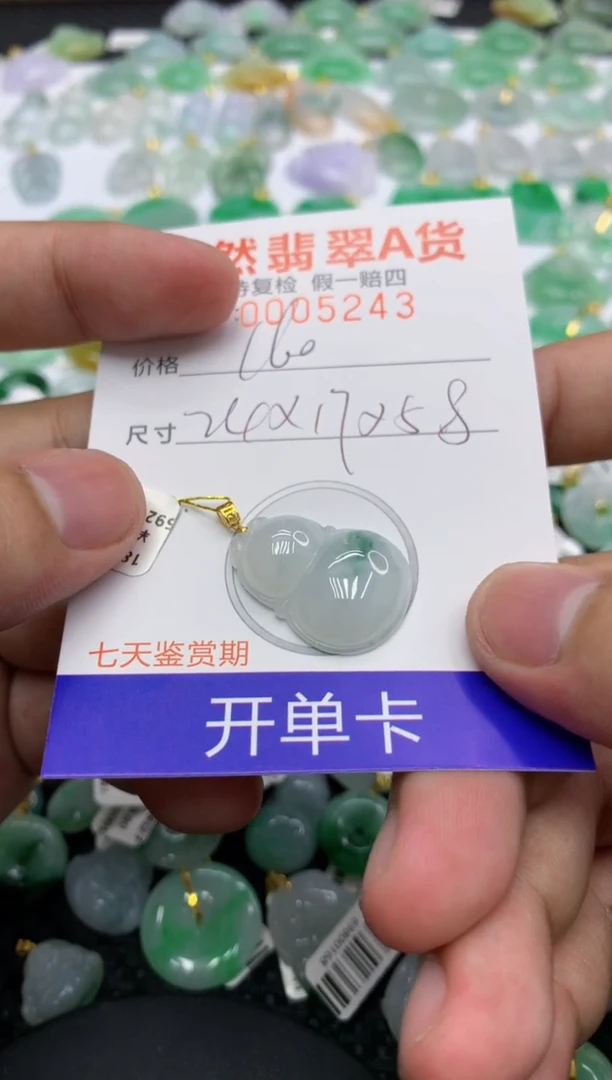 翡翠18K金镶嵌颈饰11111111111
