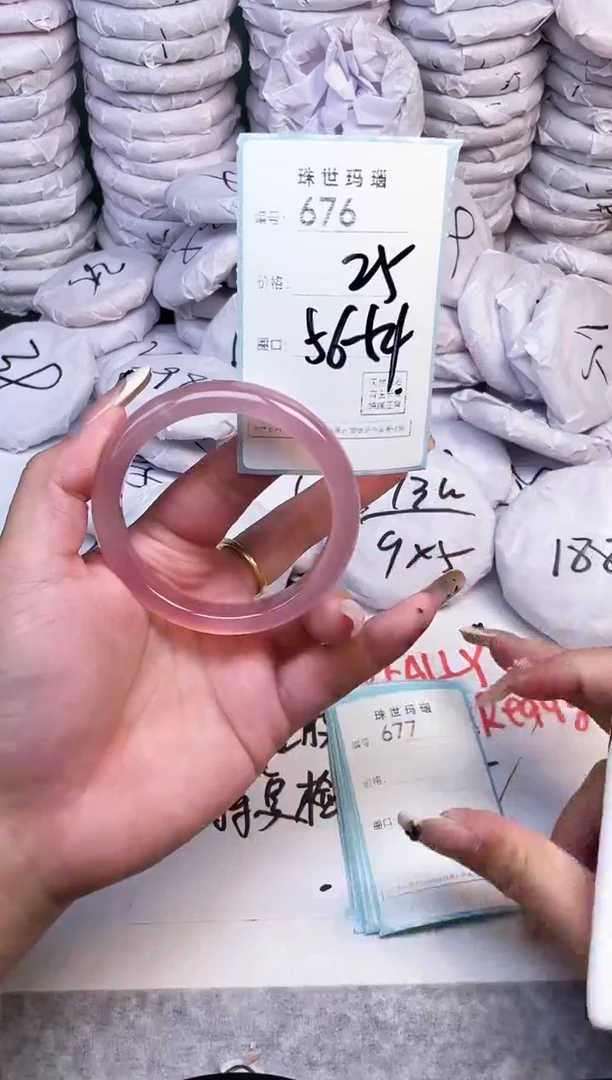 手镯玛瑙/玉髓未镶嵌676