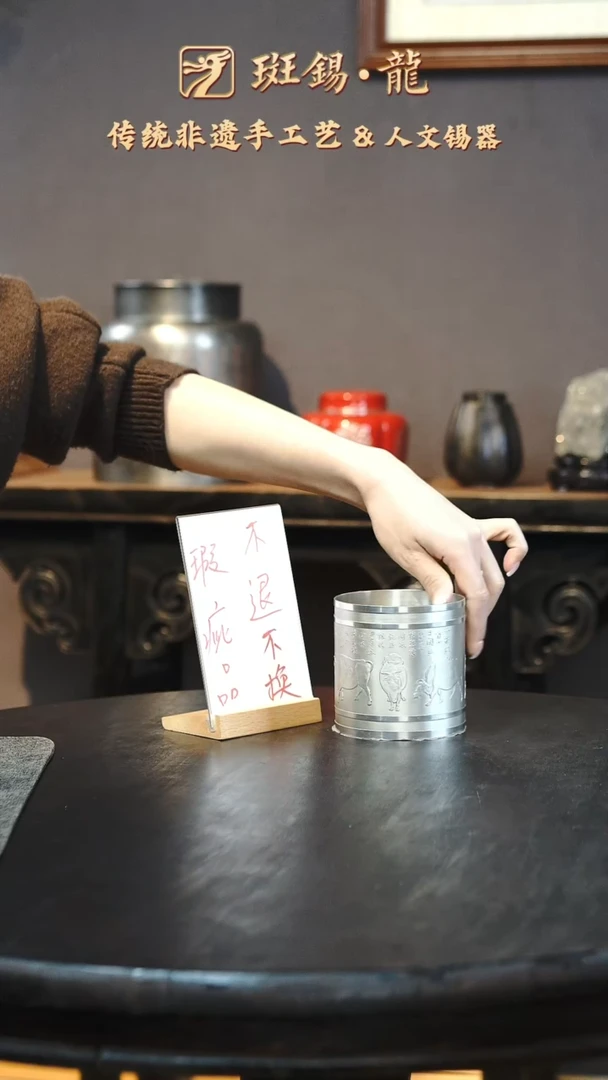 刘****）清仓福利五牛理茶器