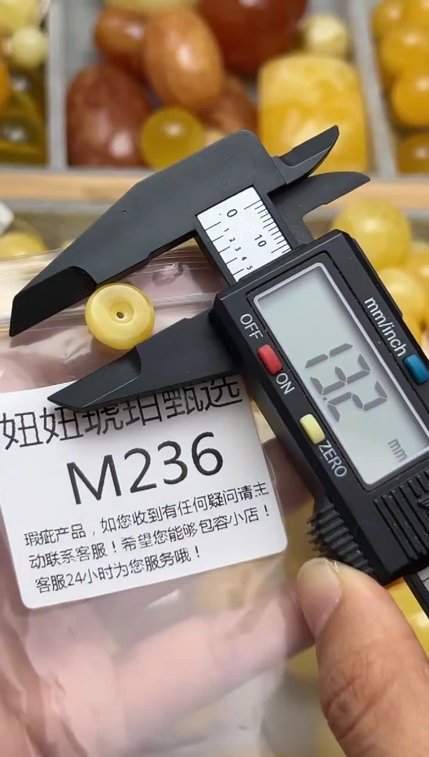 裸石蜜蜡未镶嵌天然蜜蜡微瑕珠子 假一赔万