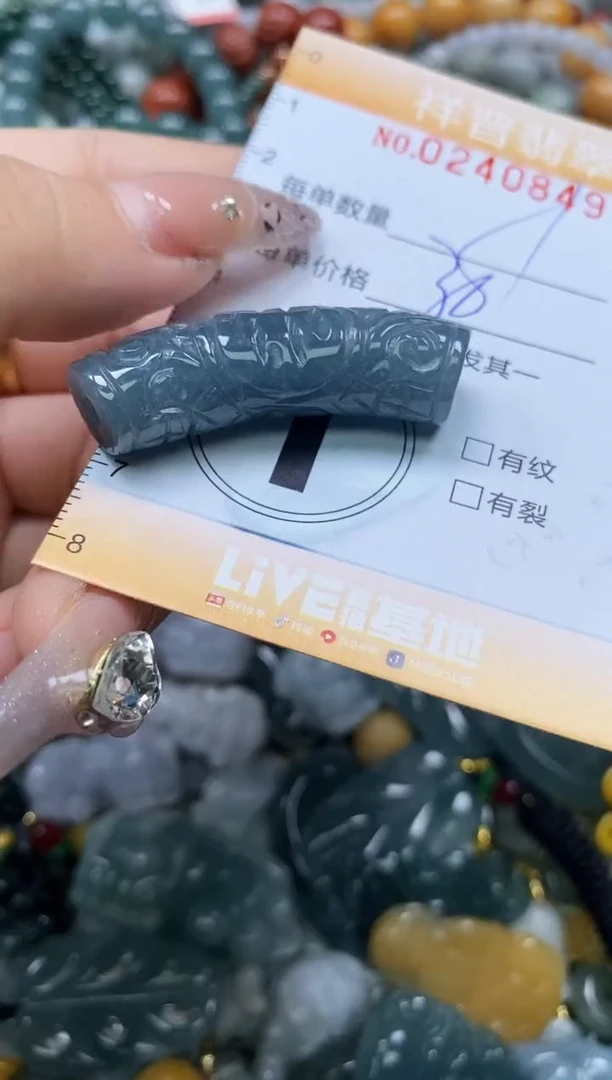 颈饰未镶嵌翡翠闪购0240849