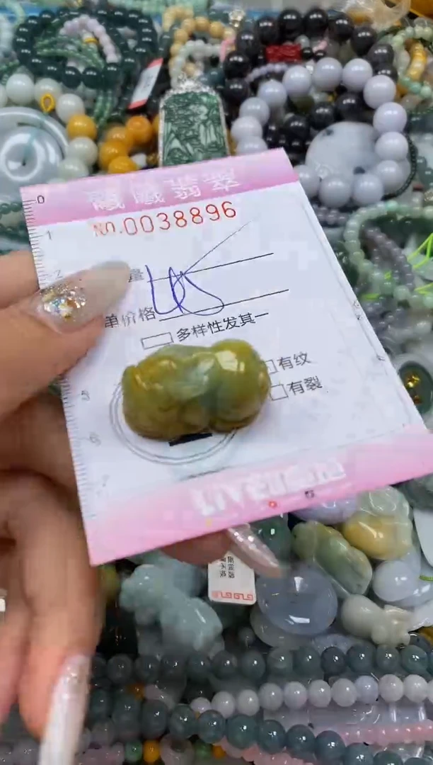 颈饰未镶嵌翡翠闪购0038896