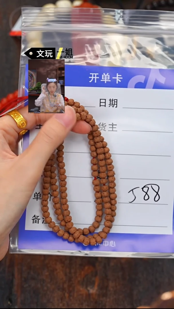 金刚菩提吊坠菩提