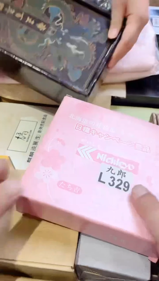 瓷片君*?329君君君君君君君君君君