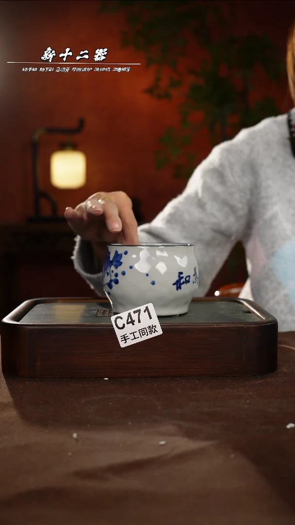 其他C471新十二器瓷器