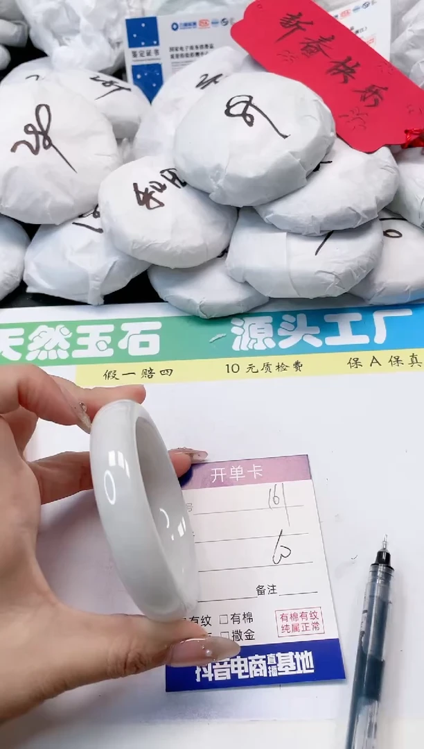 【闪购商品】和田玉手镯未镶嵌161-60
