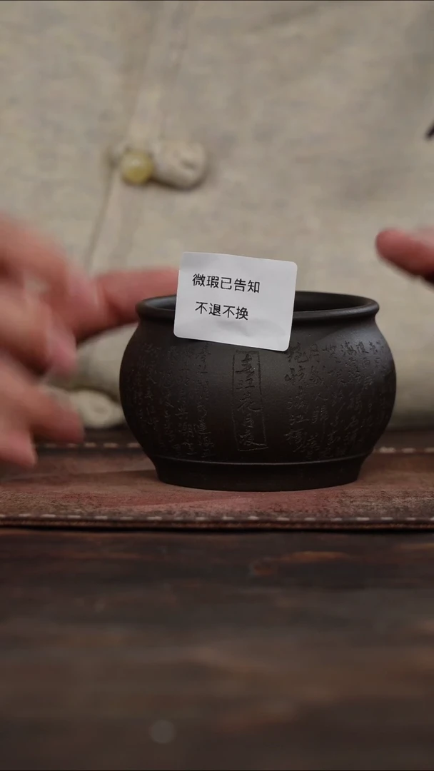 茶杯紫砂微瑕紫砂春江花月夜