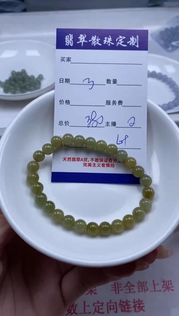 翡翠未镶嵌颈饰贞城散珠批发DIY编制